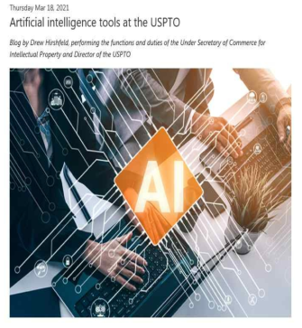USPTO AI 도입전략 보고서