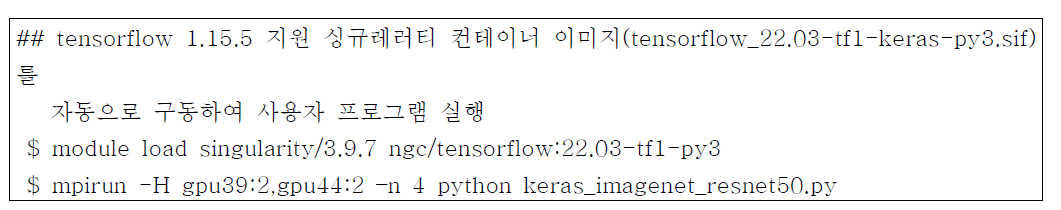 Example of running a Tensorflow-enabled Singularity container-based deep learning program through a module environment