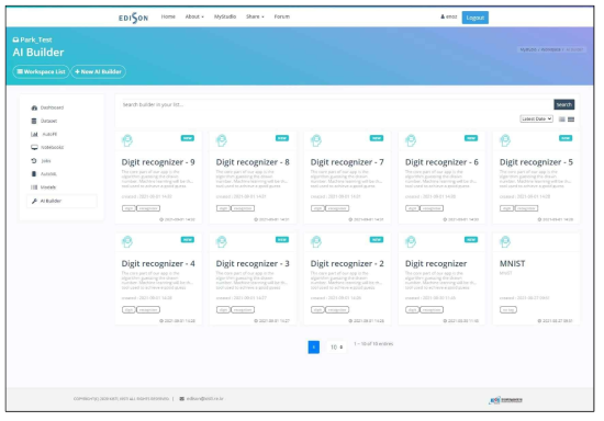 AI Builder 관리 목록