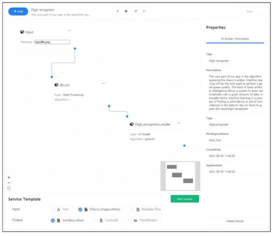 AI Builder 상세 – 연결된 레이어들