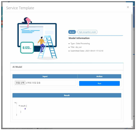 AI Builder - Service Template