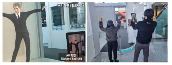 태블릿과 홀로렌즈2의 장면 공유 테스트 결과