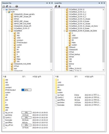SFTP 모듈 GUI