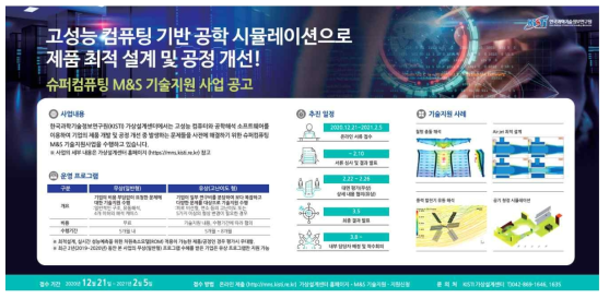 2021년 일간지 광고 시안