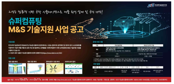 2022년 일간지 광고 시안