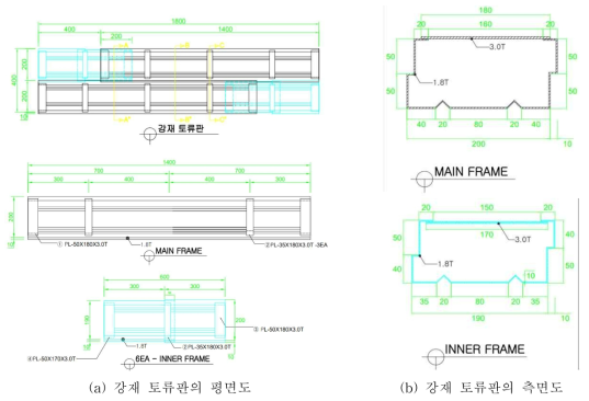 강재 토류판 2D 도면