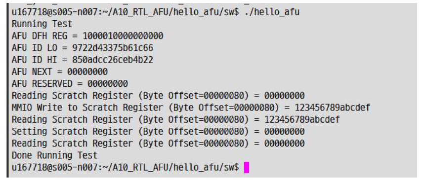 RTL AFU를 이용한 예제 실행