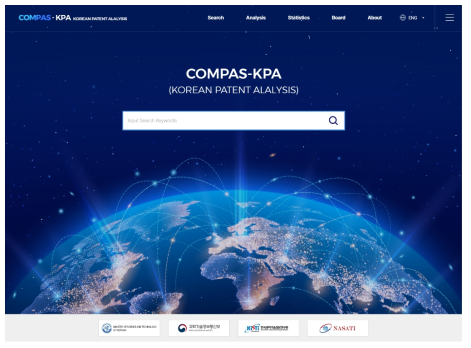 COMPAS-KPA 초기 화면