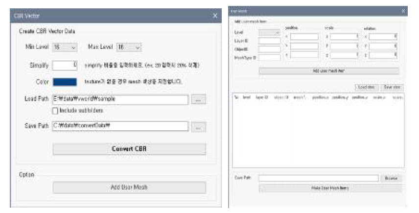 3차원 입체격자 Vector 도구