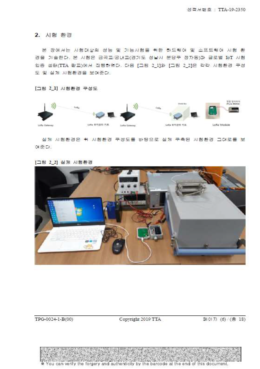 시험 구성