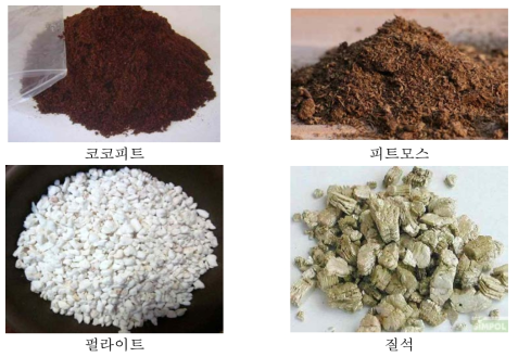 인공토양 소재별 사진