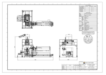 자동포장기 도면