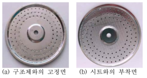 금속플레이트 고정구