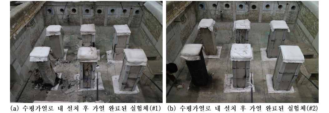 수평가열로 내에서 가열 실험 진행한 실험체 사진