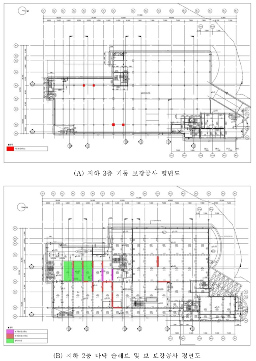 보강시공 평면도