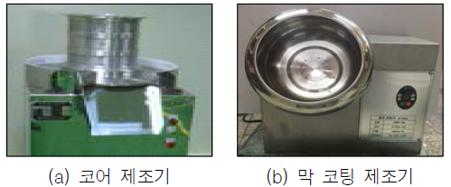 고상캡슐 제조장비