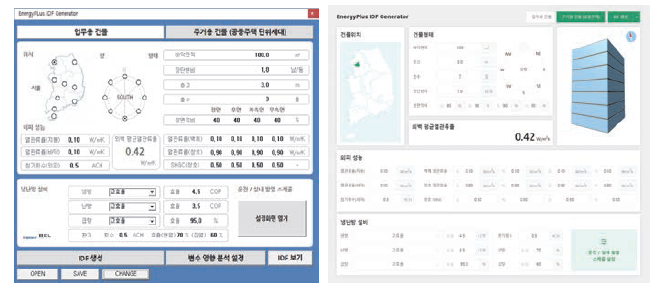 IDF Generator 주화면 (좌: 윈도우 버전 GUI /우: 웹 버전 GUI)