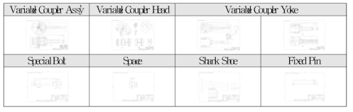 가변연결기 2D 제작도면(1~8)