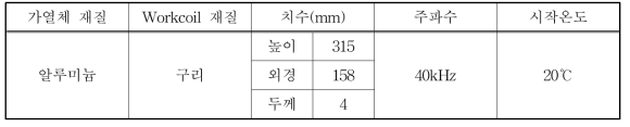 Al 시뮬레이션 정보