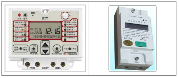 운전타이머 및 전력량계