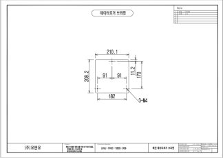 데이터로거 브라켓 도면