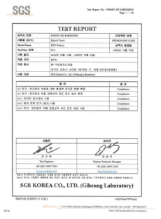 KN41 시험 성적서