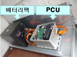 배터리팩, PCU 위치