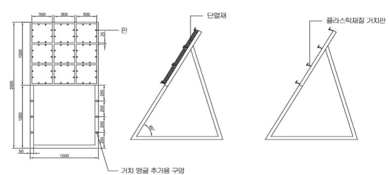 단열재 거치대 도면