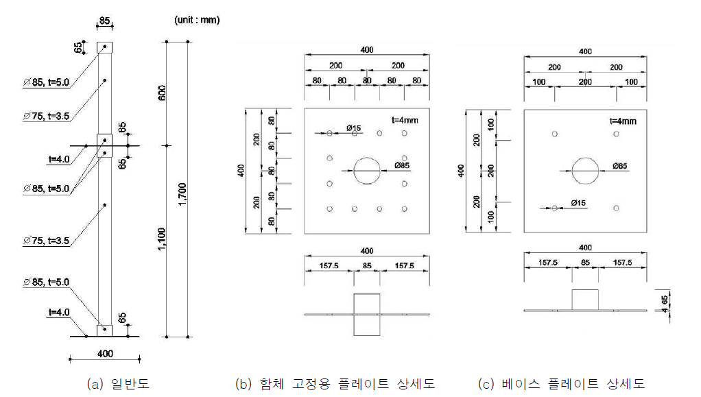 현장 설치 부품의 구성품 도면