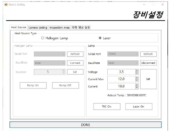 열원(레이저 및 할로겐) 제어 화면