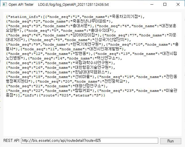 825번 테스트 노선 응답 정보