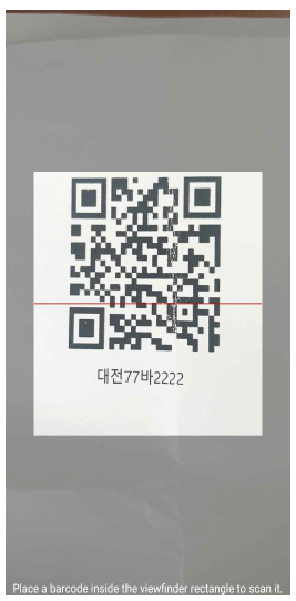 QR 코드 인식