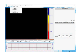 개방정보 기반 안개감지시스템 보기 메뉴 화면