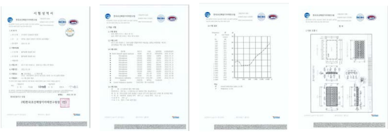 음향투과손실 시험 성적서