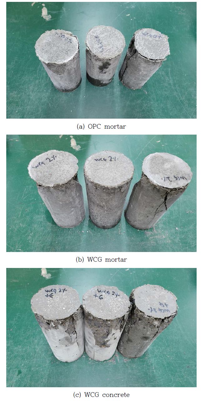 압축강도 실험 파괴 후 시편