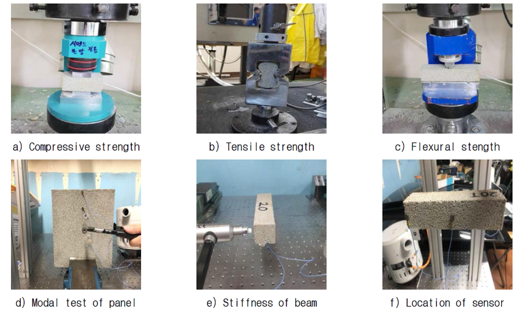 폴리머 콘크리트의 정적 및 동적특성 측정