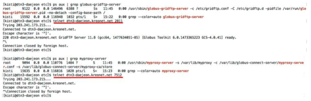 globus-gridftp-server와 myproxy-server 프로세스의 상태 확인