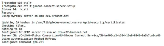 dtn-c02에서의 globus-connect-server-setup 과정