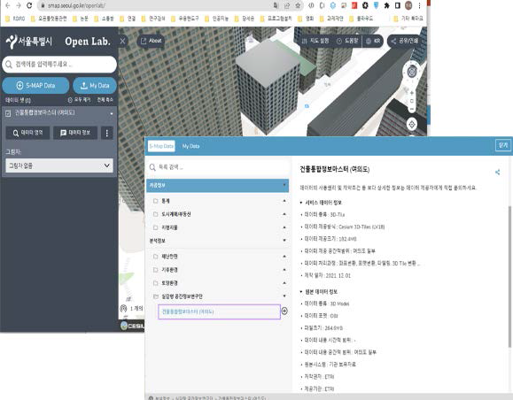 서울시 건물 데이터 3D Tiles 가시화 도시모델 데이터 활용