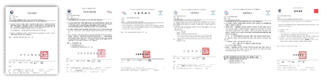 외부 관련 기관 협력