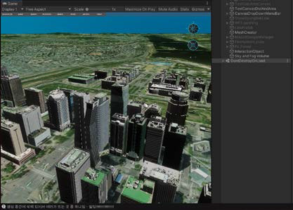 3D 도시모델 스트리밍 서버