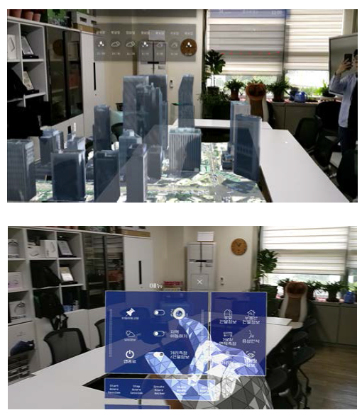다중 사용자 지원 3D 도시모델 혼합현실 시제품