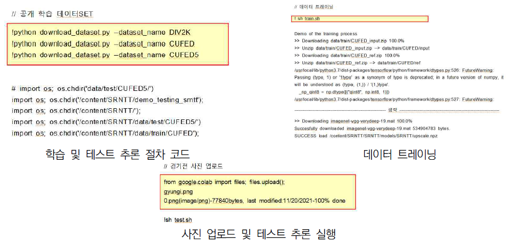 알고리즘 코드