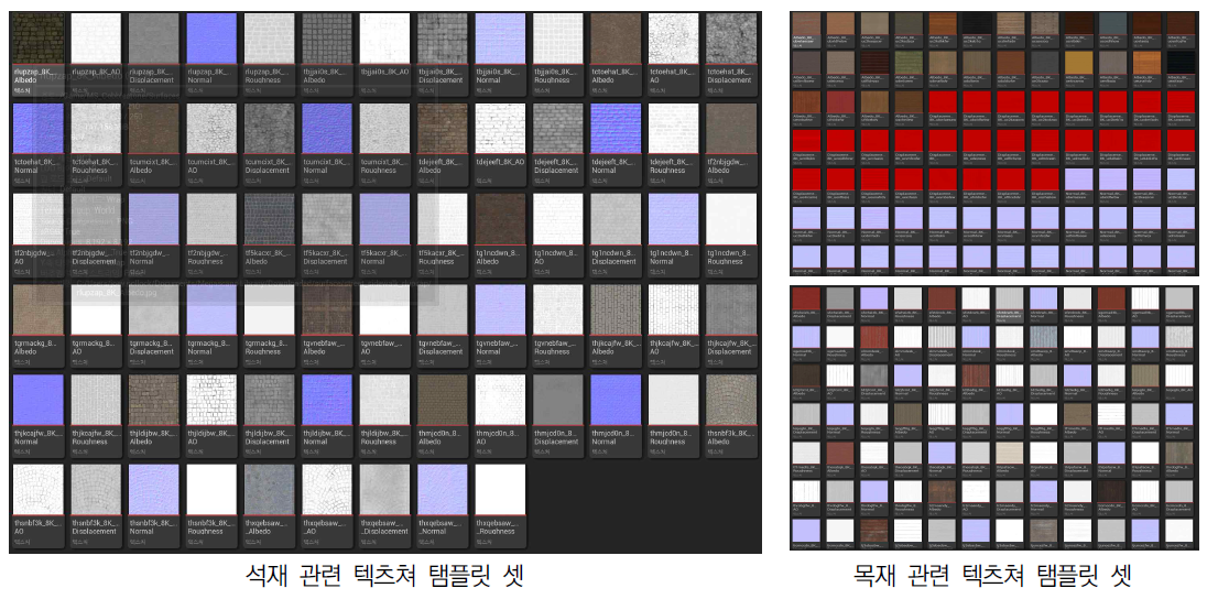 타일 텍스쳐 탬플릿 셋