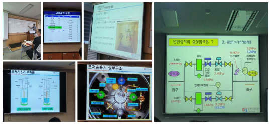 한국가스안전공사 주관 일반시설안전관리자 양성교육