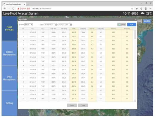 Dam Input data 입력 창