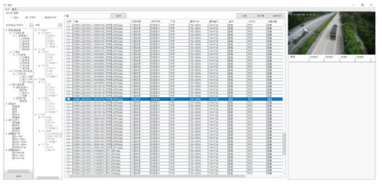 이미지 데이터 DB