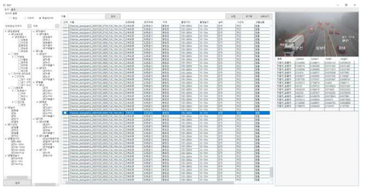 객체 데이터 DB