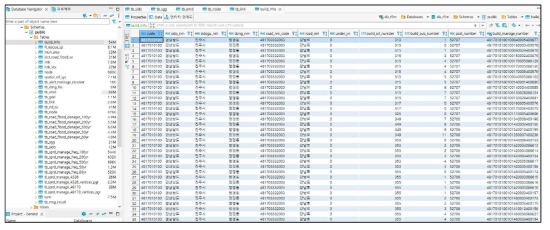 건물 정보 DB