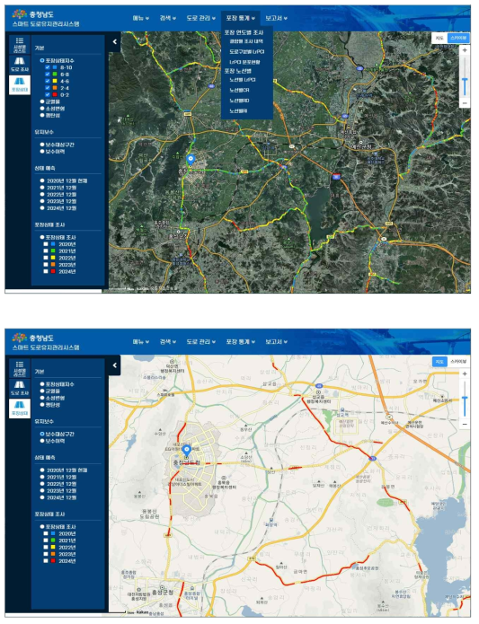 충청남도 도로포장관리체계(PMS) 노선 화면